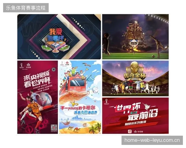 中央广播电视总台转播流程复盘:如何利用多链路协同保障世界杯信号秒级对齐 中央广播电视总台转播流程复盘:如何利用多链路协同保障世界杯信号秒级对齐